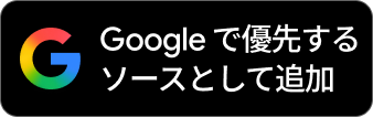 Add as preferred source on Google