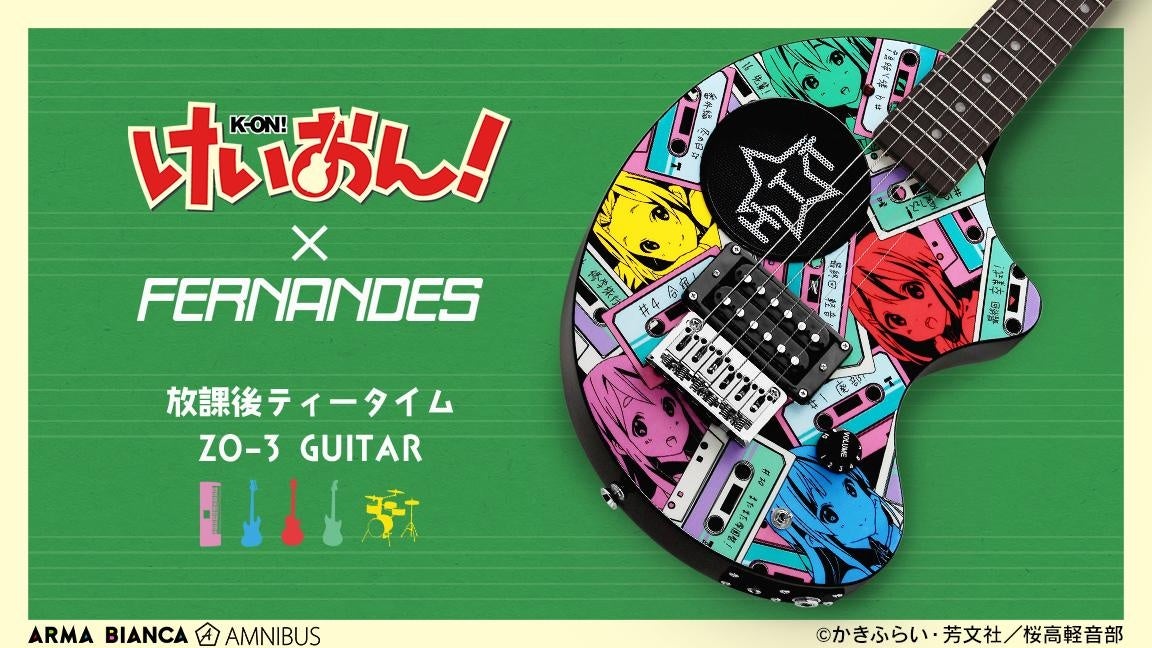 リンちゃん様専用 FERNANDES ZO-3-