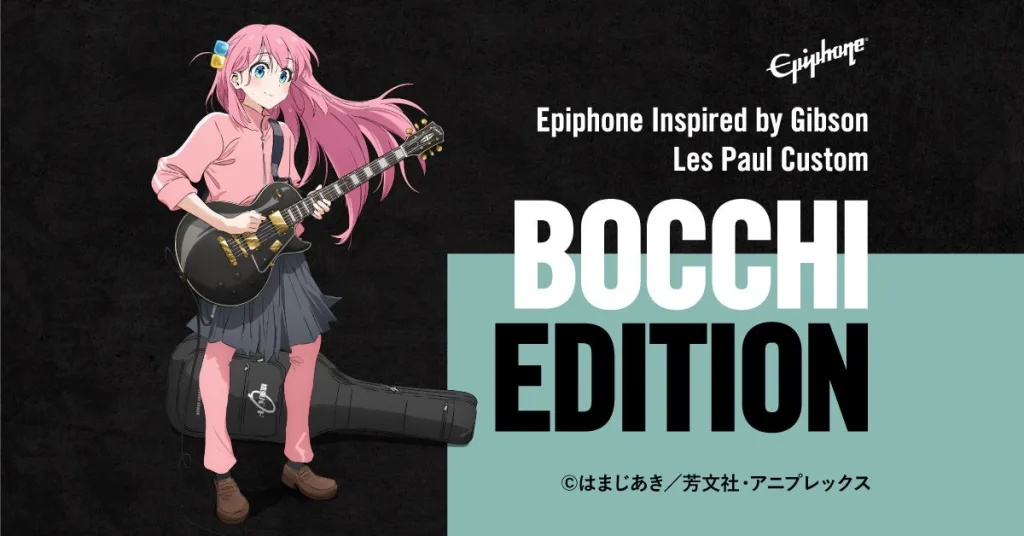 Epiphone Inspired by Gibson Les Paul Custom BOCCHI EDITION（エピフォン・インスパイアド・バイ・ギブソン・レスポール・カスタム・ぼっちエディション）