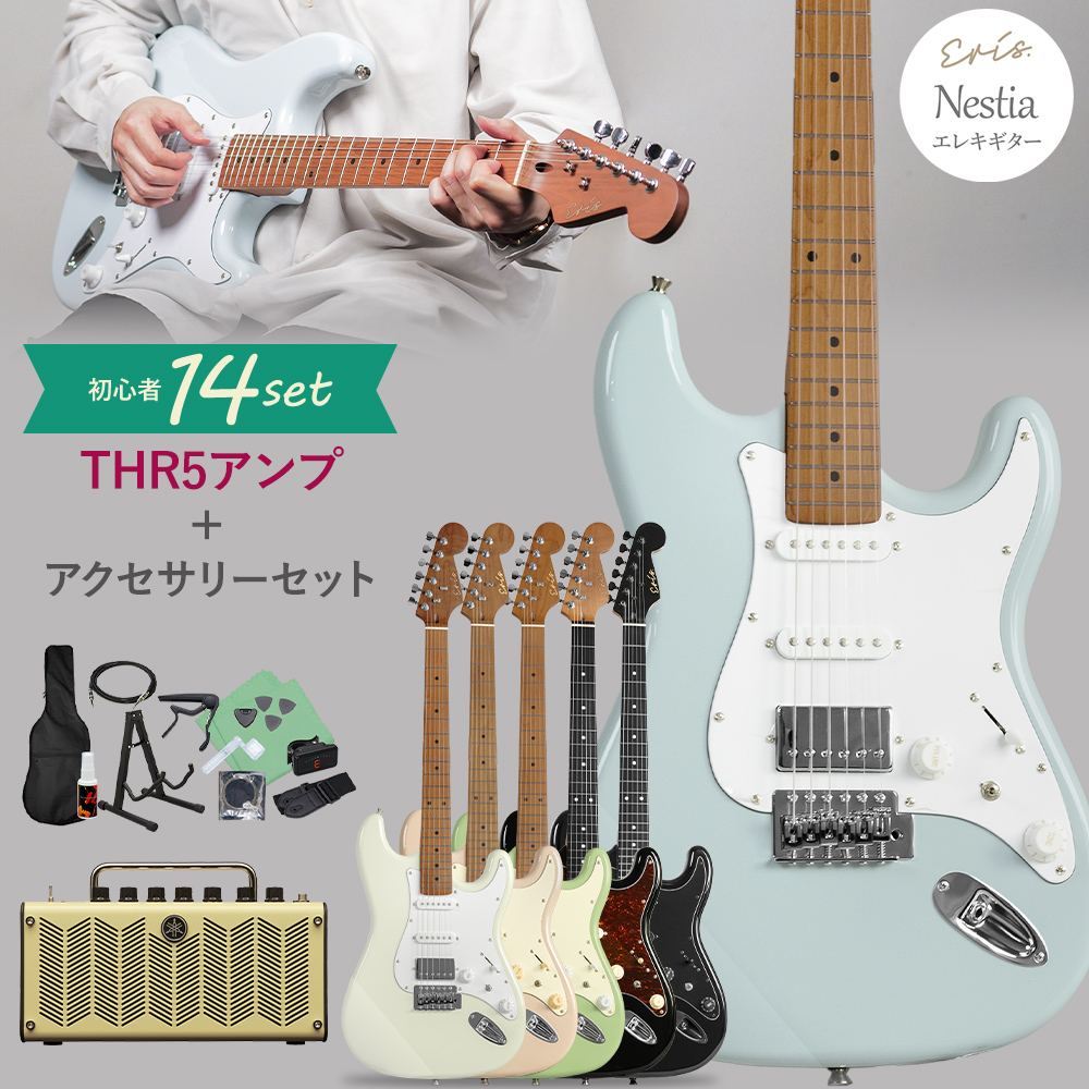 島村楽器WEBSHOP限定 『Eris. Nestia エレキギター初心者14点セット 【THR5アンプ付き】 ローステッドメイプルネック エリス 【島村楽器WEBSHOP限定】』