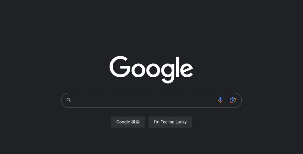 Googleコアアップデートとは？