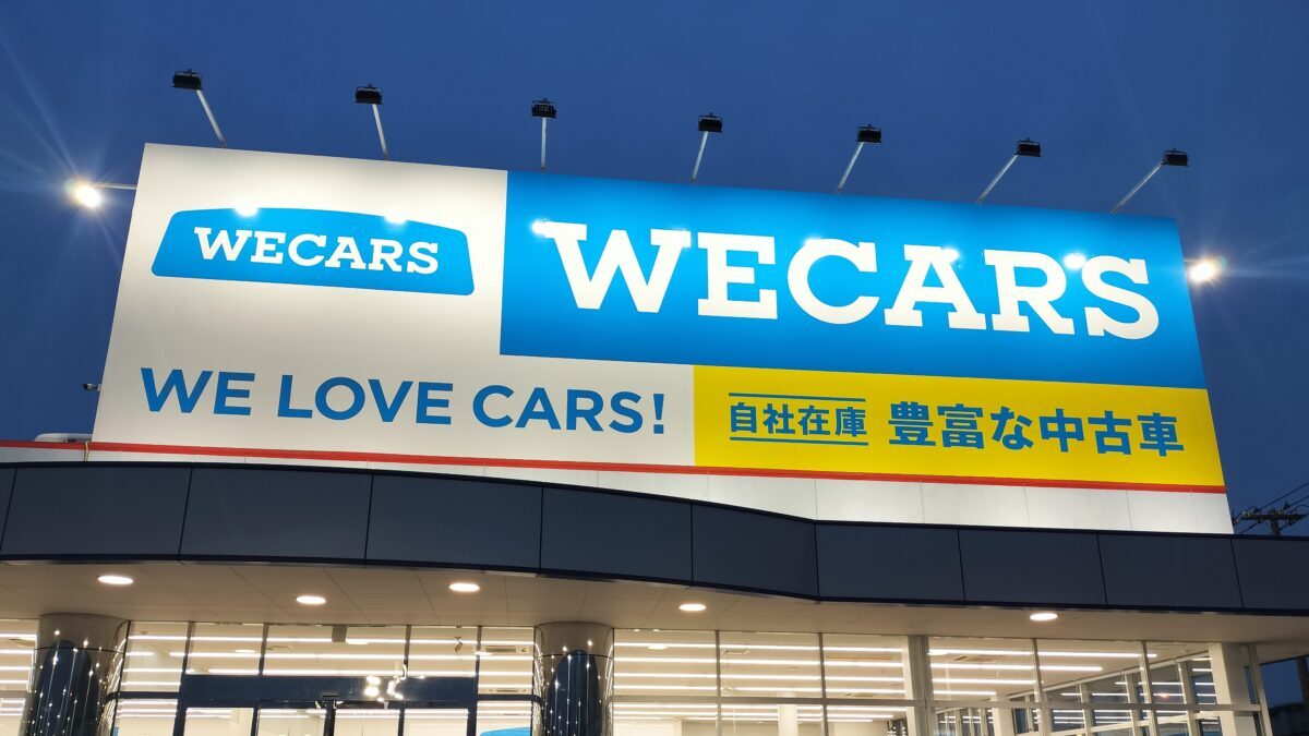 WECARS（旧:ビッグモーター）