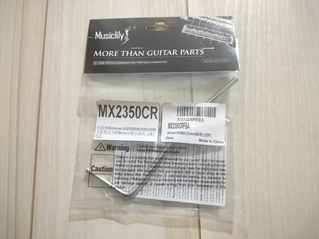 Wilkinson 5.5mm インナースレッド トレモロアーム (パシフィカ612用)