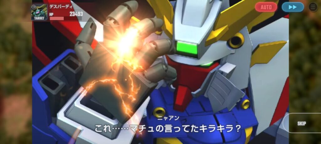 マチュの言ってたキラキラ(ニャアン)