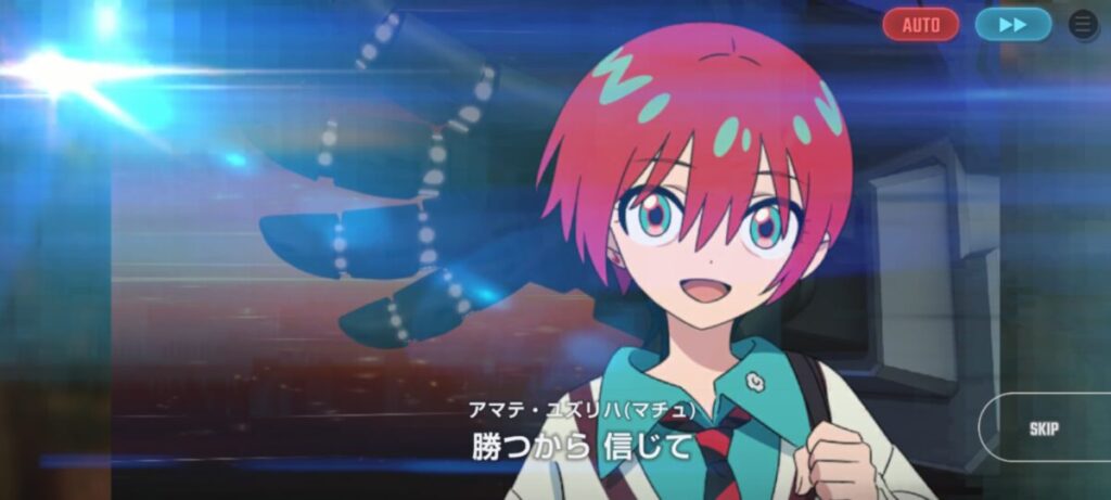 マチュでシャイニングフィンガー