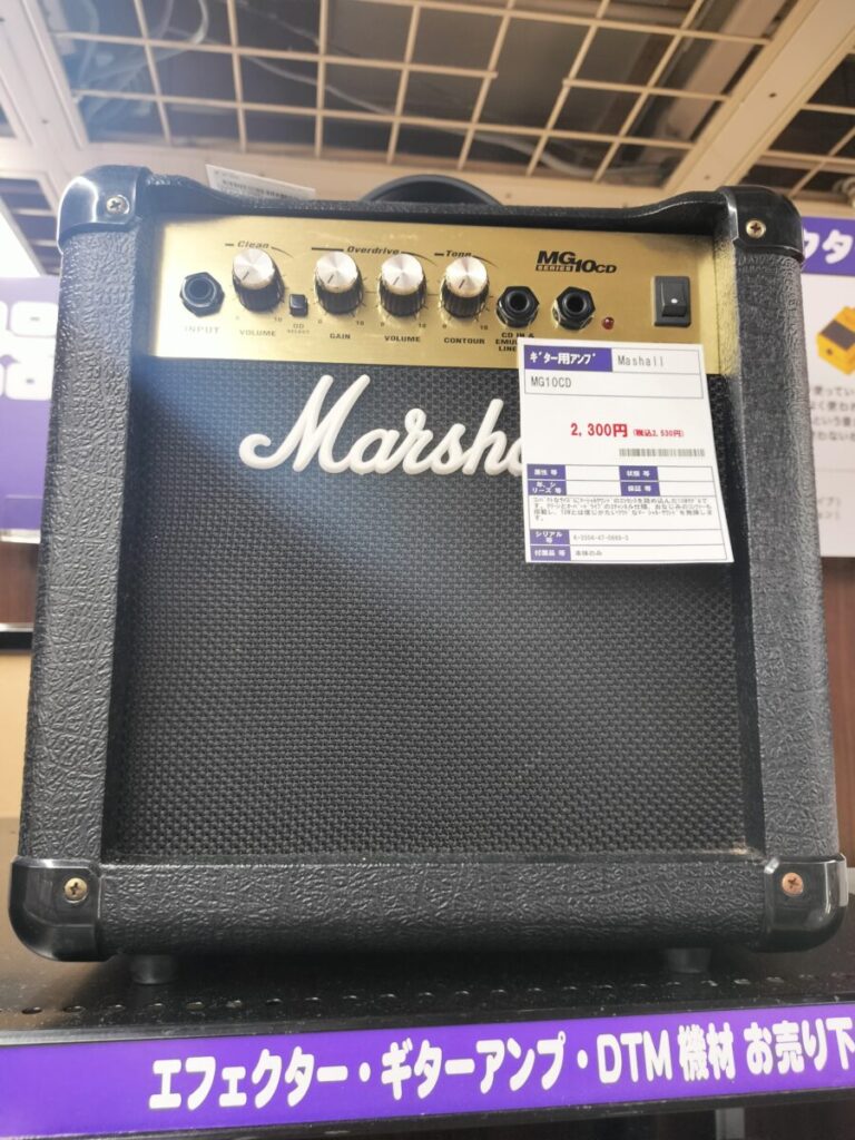 Marshall MG-10