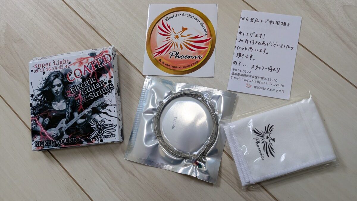 Phoenix コーティング弦
