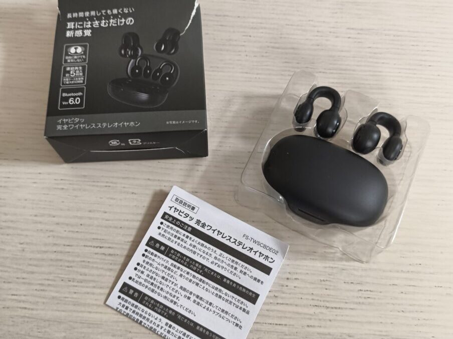 ダイソー イヤピタッ 完全ワイヤレスステレオイヤホン
