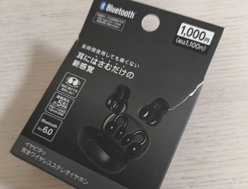ダイソー イヤピタッ 完全ワイヤレスステレオイヤホン