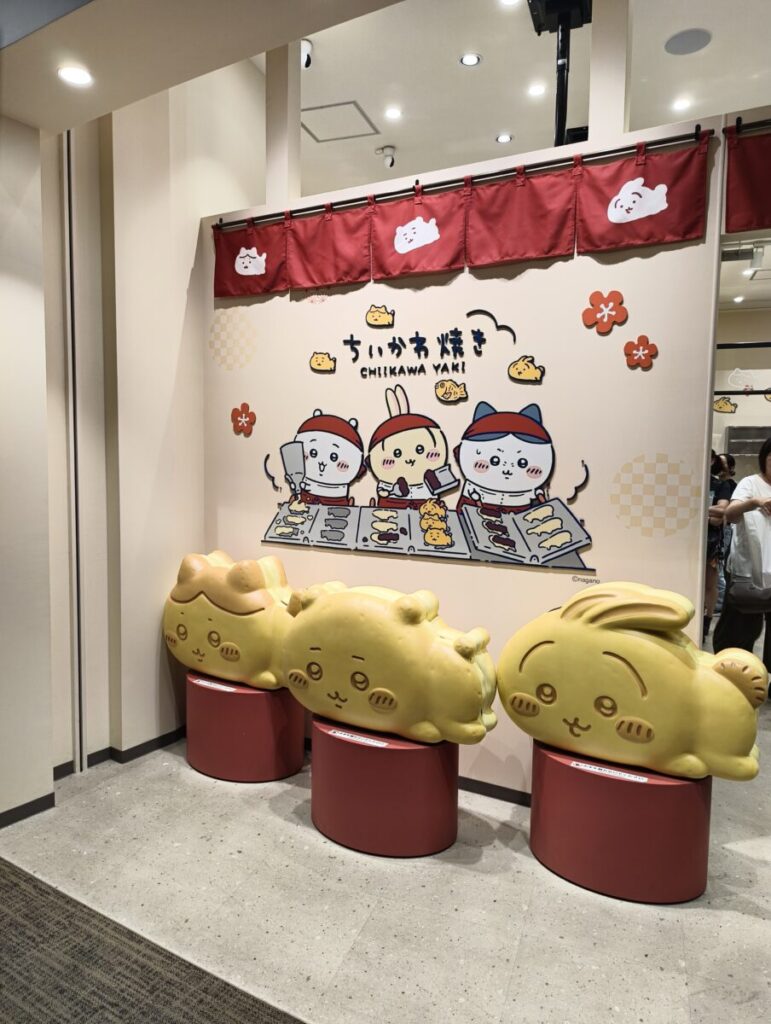 ちいかわ焼きイオンモール幕張新都心店