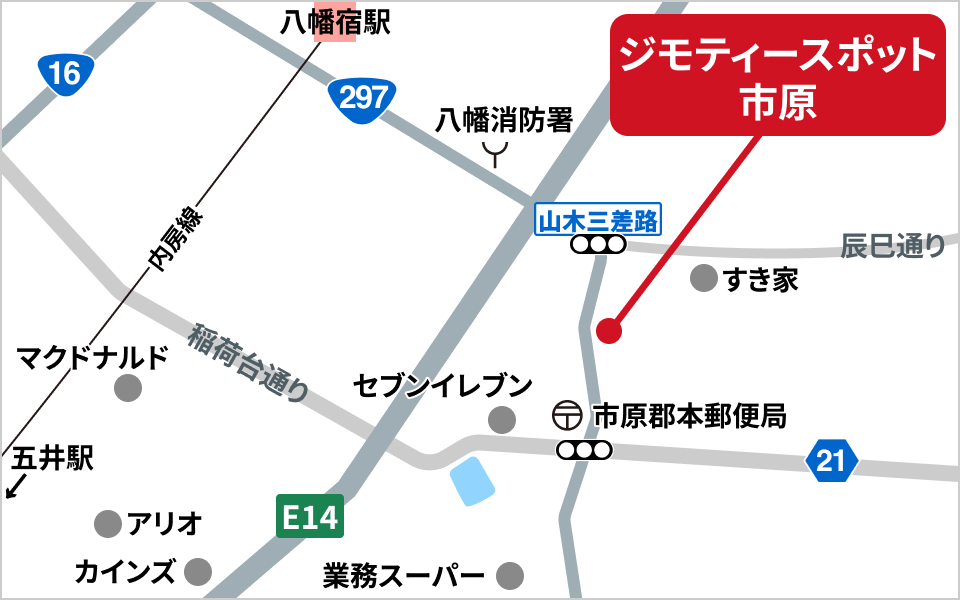 ジモティースポット市原 地図