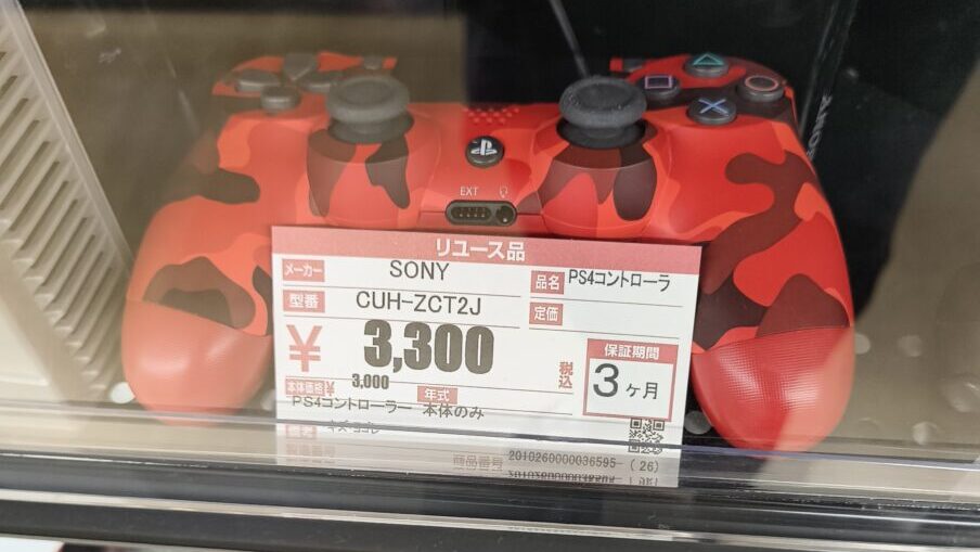 DUALSHOCK 4